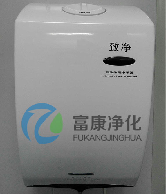 凈化工程配套產(chǎn)品